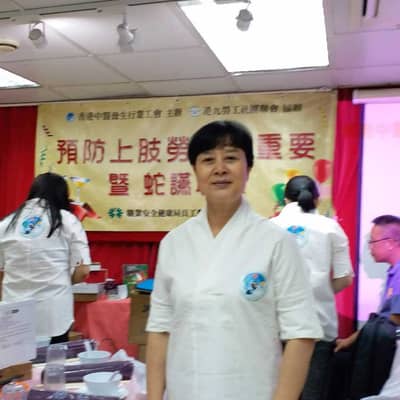 Qiu